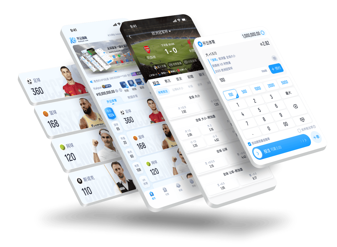 九游j9官网登录入口app体育